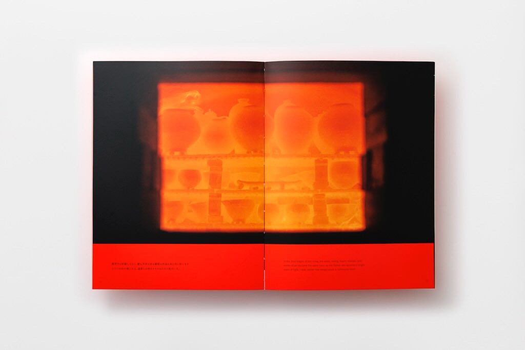 【八田 亨】作品集 「HATTA TORU Ceramics 八田亨の仕事」/HK00493