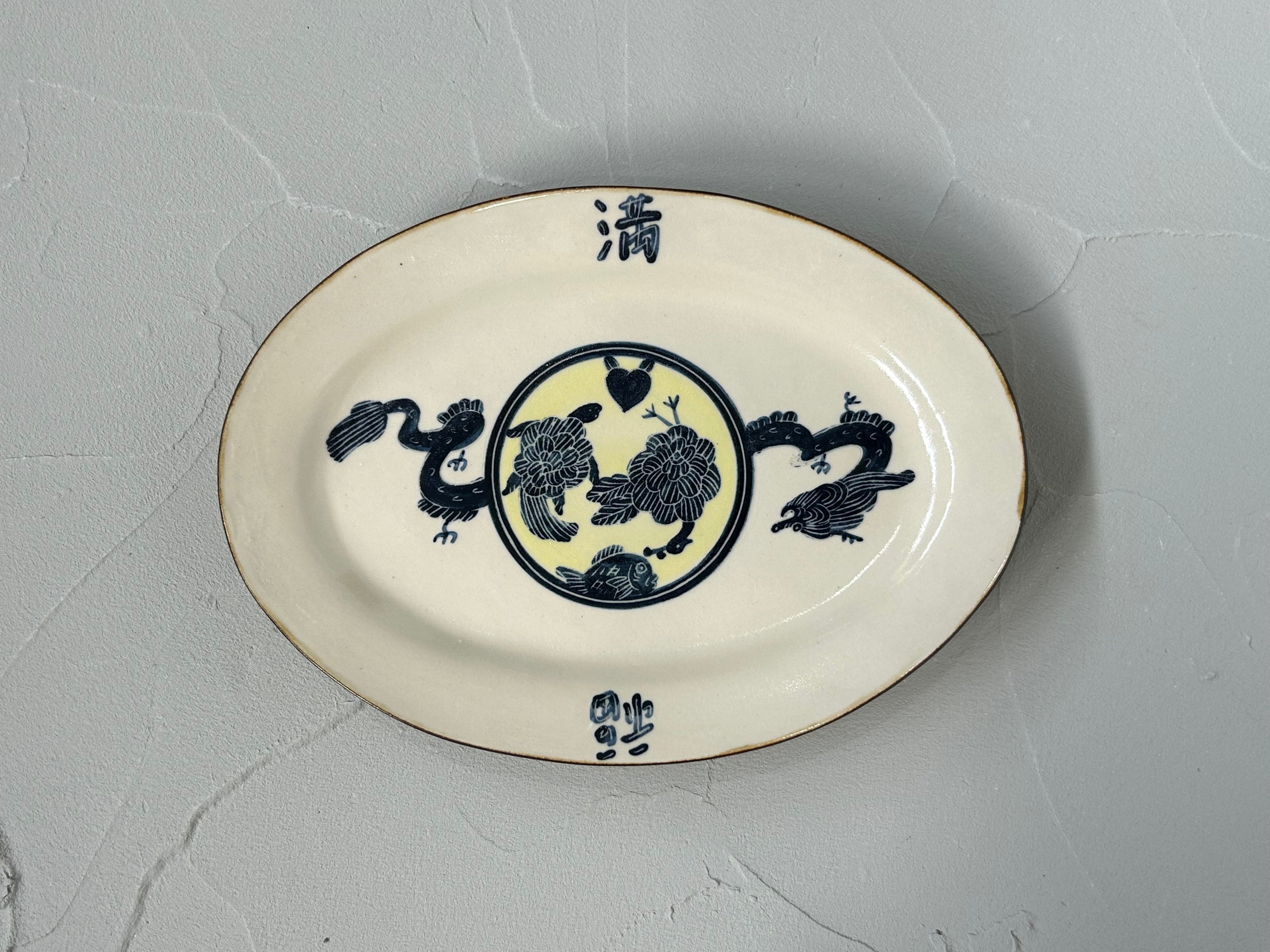 吉村 尚子】naomitu pottery 満福皿オーバル D/HK00500 – ジェネラル