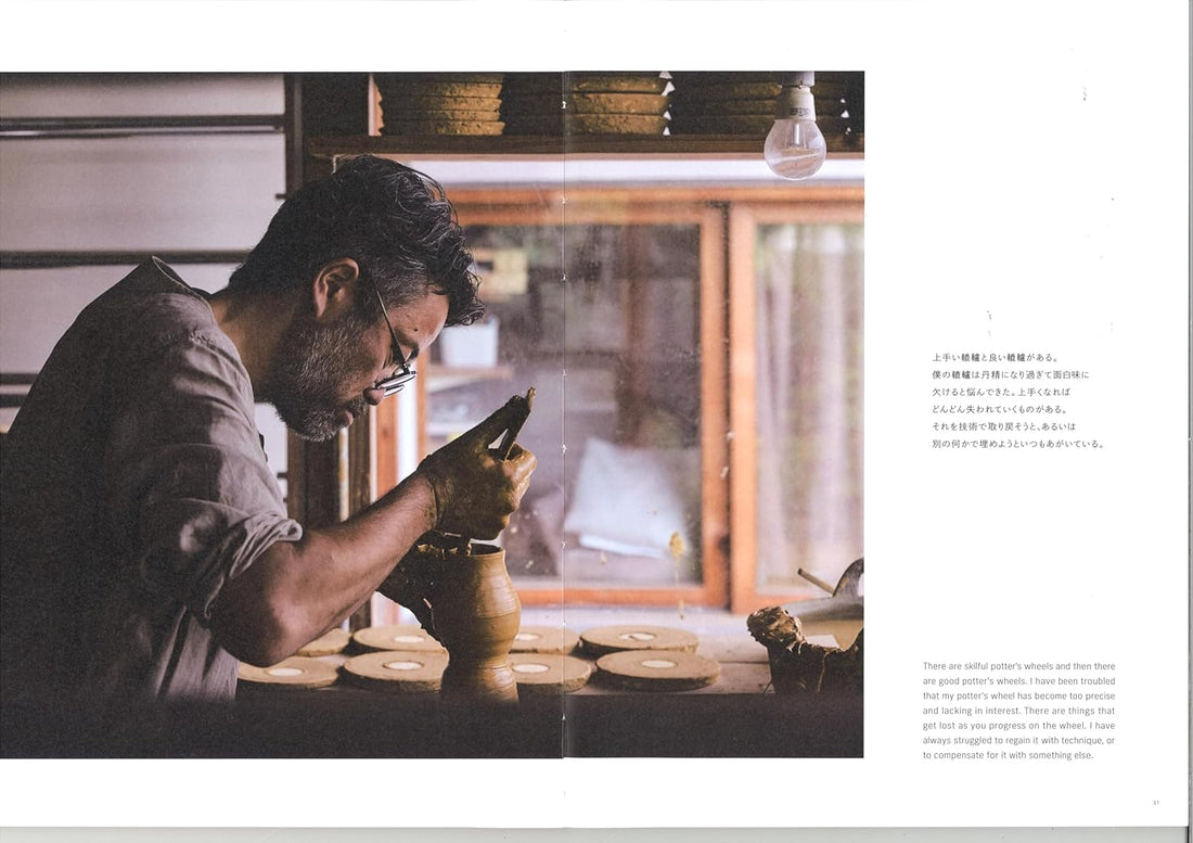 【八田 亨】敬愛する氏の作品集、刊行されました。