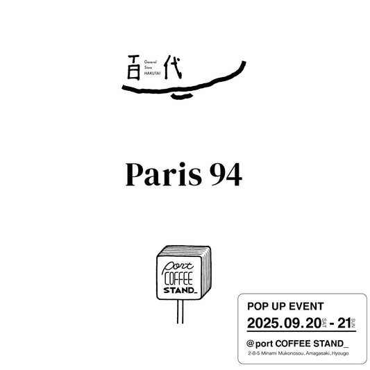 百代がポップアップイベントに参加いたします！（尼崎市にて開催）