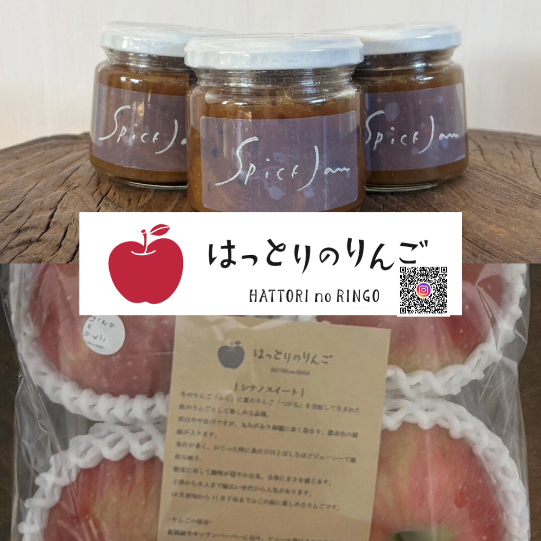 「はっとりのりんご」とのご縁があり🍎🍏