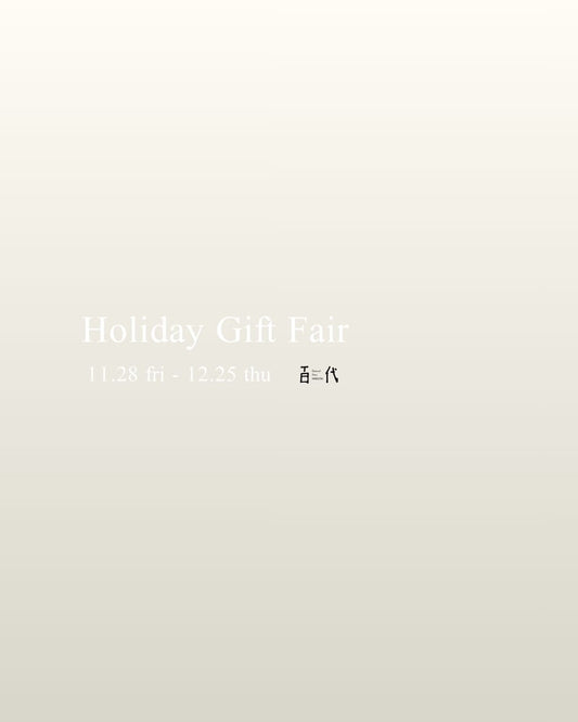 HOLIDAY GIFT FAIR 2025