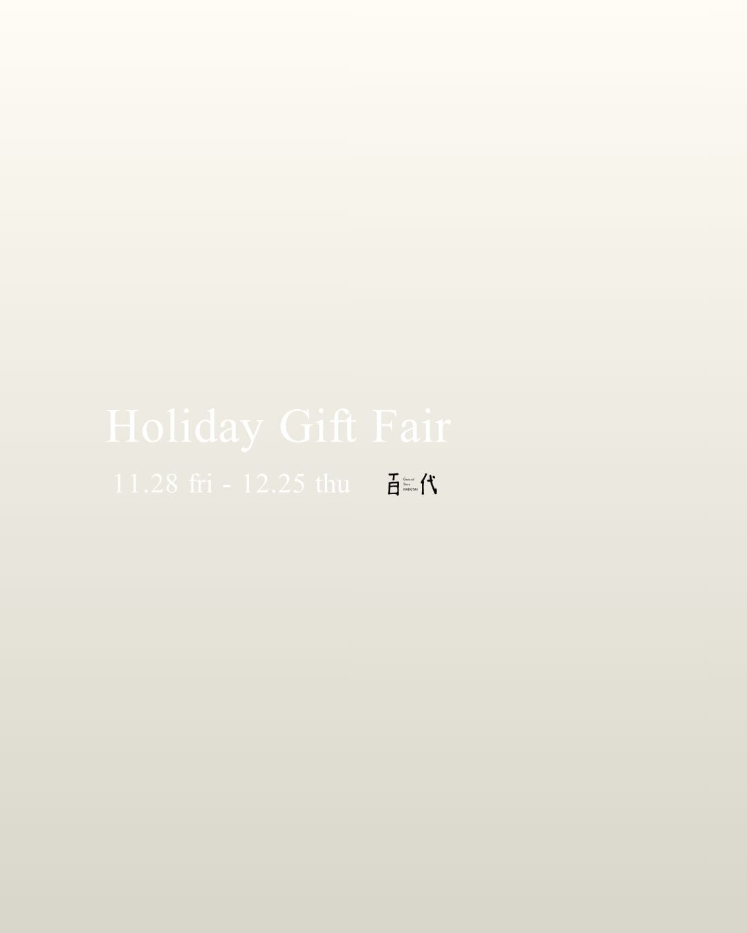 HOLIDAY GIFT FAIR 2025