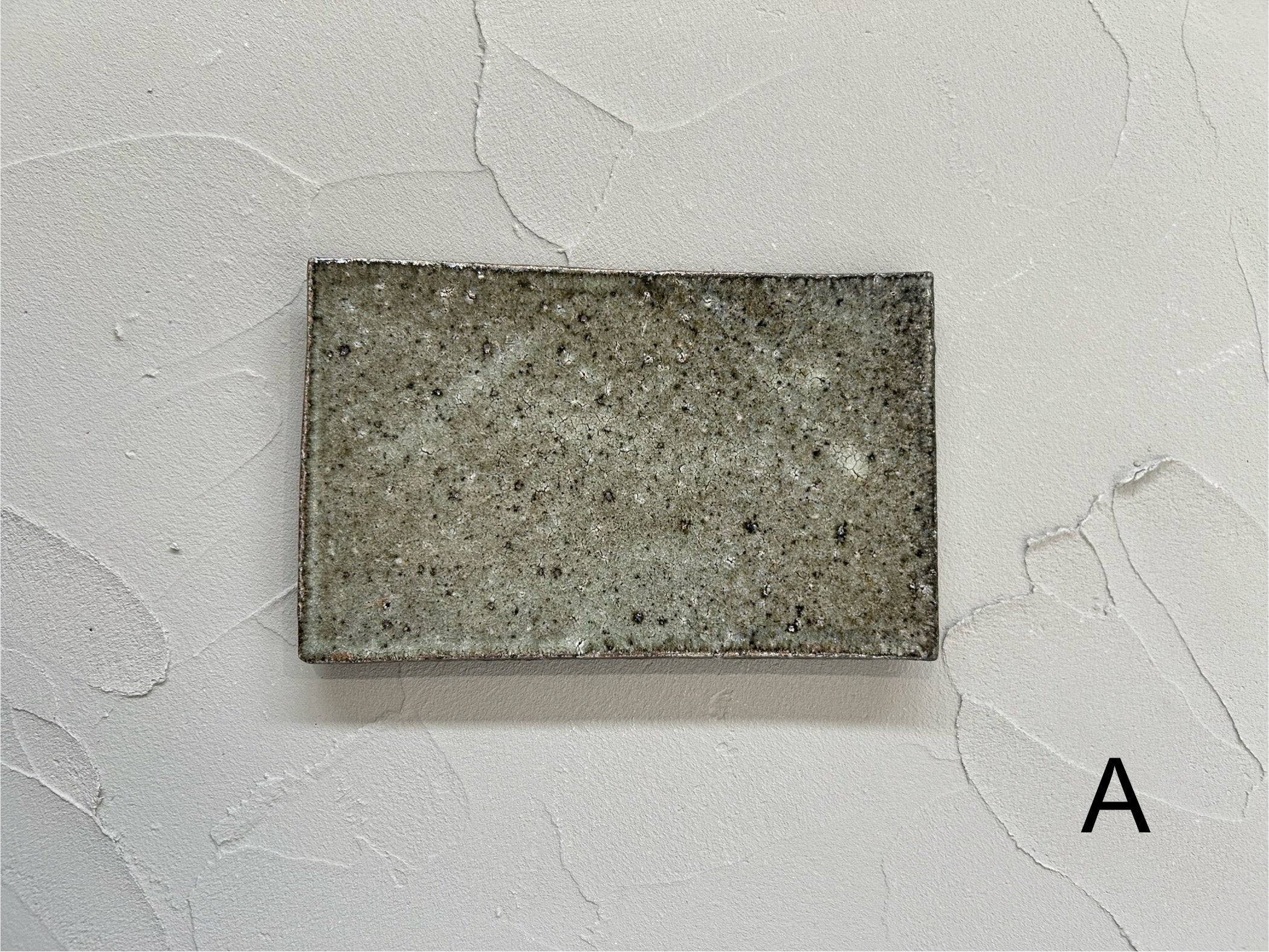 八田亨 – ジェネラルストア 百代