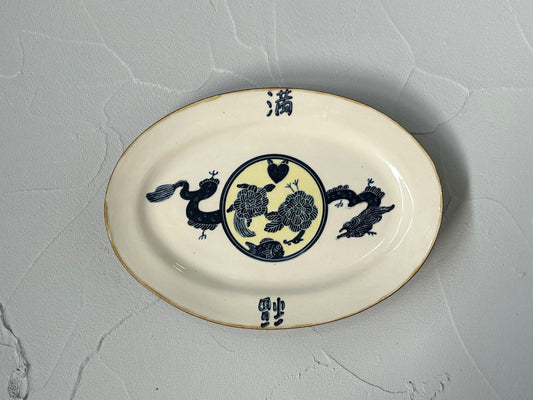 【吉村 尚子】naomitu pottery 満福皿オーバル C/HK00500