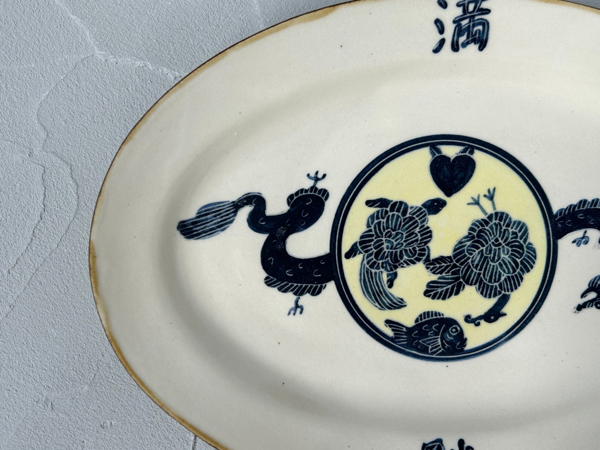 吉村 尚子】naomitu pottery 満福皿オーバル C/HK00500 – ジェネラル