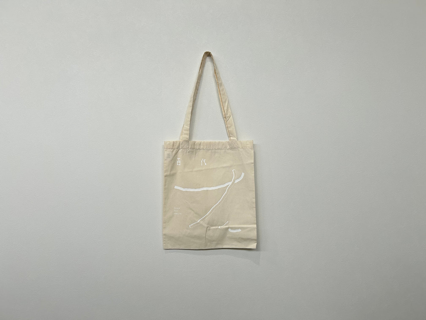 百代オリジナルトート/HK00347